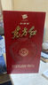 剑南春 东方红1949 52度 500ml 单瓶装 浓香型白酒（新老包装随机发货） 实拍图