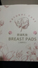 新贝 防溢乳垫 一次性防溢乳贴溢奶垫 柔软透气200片（3D款）9286 实拍图