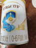 伊利金领冠珍护A2β-酪蛋白奶粉1段【新升级 HMO】婴儿配方奶粉 1段 130g 1罐 复购大罐返全款 实拍图