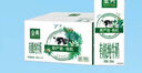伊利金典有机纯牛奶整箱 250ml*16盒 3.6g乳蛋白 礼盒裝 实拍图