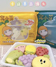 华田禾邦蔬菜卡通包 360g*2袋 16个(奶黄紫薯豆沙馅) 儿童早餐面点 实拍图