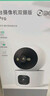 360监控家用6Pro600万像素双摄像头手机远程监控器360度带夜视全景语音通话无线wifi 【80%客户选择】标配+64G套餐 实拍图