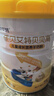 佳贝艾特（Kabrita）贝贝高儿童成长配方学生羊奶粉4段(3岁以上)700克*2礼盒 实拍图