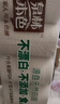 泉林本色无芯卷纸 3层150克*10卷 家用实惠卫生纸手纸厕纸卷筒纸易溶不堵 实拍图