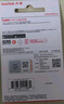 闪迪（SanDisk）(SanDisk) 16GB USB3.0 U盘CZ600 高速读取 便携伸缩 安全加密 广泛兼容 学习办公投标u盘 实拍图
