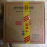 汾酒 黄盖玻汾 清香型白酒 53度 475mL*6瓶整箱 电商版原箱 实拍图