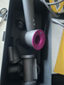 戴森（DYSON）HD08 HD15 官方官翻机 新一代吹风机 Dyson Supersonic 电吹风机负离子 进口家用官翻旗舰店 HD15紫红色 实拍图