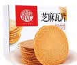 稻香村糕点点心芝麻瓦片盒装净含量450g 实拍图