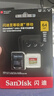 闪迪（SanDisk）64GB TF(MicroSD)内存卡 4K极速金卡A2 V30 U3行车记录仪 运动相机无人机 监控存储卡 读170MB/s 实拍图