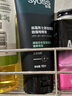 丝蕴（syoss）男士激强塑型劲强啫喱膏180ml*2 实拍图