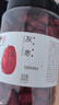 方家铺子中华老字号 新疆灰枣800g/罐  红枣果干新疆特产 泡茶煲汤煮粥 实拍图