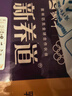 蒙牛【新鲜日期】新养道无乳糖高钙型牛奶200ml*24盒 送礼盒装 实拍图