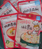 贝亲（Pigeon）婴幼儿宝宝辅食即食营养米粥牛肉鸡肉香菇4连包7月+ 早餐外出便携 实拍图