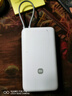 小米（MI）【3C认证】小米充电宝 自带线 快充版 20000 33W 浅灰色 可上飞机/火车 可充手机平板笔记本耳机 实拍图