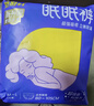 倍舒特眠眠裤 棉柔夜用防漏裤型卫生巾M-L码20条80-130斤京东自营安睡裤 实拍图