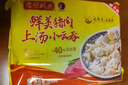 湾仔码头上汤小云吞鲜美猪肉小馄饨云吞生鲜早餐速食600g*2 150只 实拍图