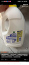 滴露（Dettol）衣物除菌液松木3L 内衣袜子衣物长效杀菌除螨 衣服消毒液儿童可用 实拍图