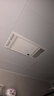 雷士（NVC） 浴霸灯暖照明排气一体集成吊顶卫生间取暖换气照明三合一Y030 实拍图