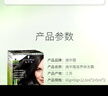 施华蔻（Schwarzkopf）怡然滋养染发霜3.0自然深棕 染发剂染发膏植物人参 多次盖白补染 实拍图