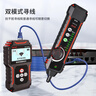 精明鼠NF-8209S寻线仪寻线器长度测试网线断点短路点测试仪查线器端口闪烁压接测试 实拍图