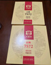大益TAETEA茶叶普洱茶熟茶 7572饼茶盒装150g/饼 经典标杆口粮茶自饮 实拍图