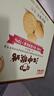 江中猴姑养胃苏打猴头菇饼干年货礼盒咸味中和胃酸中老年人孕妇零食960g 实拍图