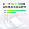 普联（TP-LINK） WiFi6电竞游戏AX3000无线网卡 千兆5G双频台式机笔记本电脑wifi接收器 XDN9000H免驱版 实拍图