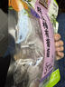 三只松鼠陈皮梅有葡萄100g*3袋酸甜果脯蜜饯葡萄夹心开胃果干休闲零食 实拍图