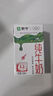 蒙牛新养道优骨无乳糖全脂牛奶200ml*10盒 送礼盒装 实拍图