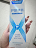 云南白药新品x护牙膏护龈防蛀含氟清新口气独特配方0刺激清萃薄荷105g*2 实拍图