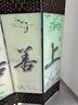 祥朗实木布艺屏风隔断客厅卧室书房餐厅养生现代中式移动折屏座屏玄关 1.8米高x0.5米宽双面图案一扇 实拍图
