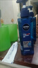 妮维雅（NIVEA）男士【水润透亮】补水保湿水活畅透精华啫喱150ml干皮乳液新年 实拍图