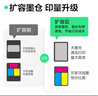 彩格适用惠普805墨盒HP2700 2720打印机1212 2330 2332 2723 2729可加墨1210 2722 2721 2820黑彩Deskjet墨水 实拍图