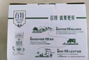 天友百特有机纯牛奶200ml*12盒（礼盒装） 3.6g乳蛋白 120mg高钙 实拍图