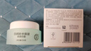 大宝美容日霜50g*2补水保湿面霜男女士改善粗糙面部护肤品新年礼物 实拍图