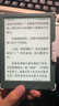 掌阅（iReader）【新品发布】Neo3 6英寸电子书 智能阅读器 墨水屏电纸书 AI看书学习漫画平板电脑 轻薄便携  语绿 实拍图