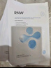 如薇（RNW）玻尿酸沁漾补水面膜套装30片深层保湿补水熬夜锁水送男女友 实拍图