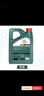 嘉实多（Castrol）磁护智E版 全合成机油 润滑油 5W-40 SP A3/B4 4L 汽车保养 实拍图