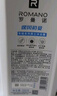罗曼诺（ROMANO）男士沐浴露持久留香 清新舒爽古龙香氛沐浴液男 逸风初见550g 实拍图