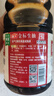 海天 生抽酱油1.9L 【金标 一级酱油】金标系列 实拍图