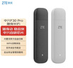 中兴（ZTE）F30Pro随身wifi6免插卡移动wifi无线网卡便携式热点4g路由器无限笔记本电脑通用流量2025款 实拍图