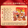 小胡鸭每日卤味礼盒600g休闲零食大礼包鸡肉鸭肉类素食卤味鸭舌鸭掌礼物 实拍图