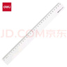 得力（deli）30cm办公通用直尺 考研高考中考测量绘图尺子 办公用品 尺子 实拍图