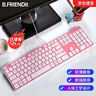 B.FRIENDit 超薄静音键盘 巧克力键盘 有线USB剪刀脚薄膜键盘 台式电脑笔记本外接家用多媒体游戏办公键盘 粉红色【配立体键盘膜】 实拍图