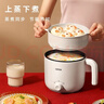 LOTOR徕多电煮锅迷你学生宿舍多功能锅小电火锅家用煮面锅泡面锅电热锅多用途锅 白色不锈钢带蒸笼进阶款 实拍图