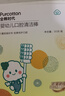 全棉时代婴儿牙刷口腔清洁棒纱布新生宝宝棉棒洗舌苔无胶贴合工艺30支4盒 实拍图