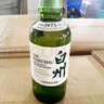 白州1973 单一麦芽威士忌 180ml小酒版 日本威士忌 原装进口 实拍图