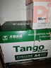 天章 （TANGO）新绿天章A4打印纸 70g 500张*10包 双面打印复印纸 洁白顺滑不卡纸 整箱5000张【匠心品质款】 实拍图