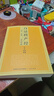 【包邮】佛教文化经典丛书：白话楞严经讲义讲记译解简体原文加注释书籍（全注·全译 文白对照） 实拍图