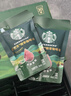 星巴克（Starbucks）0糖0脂即享黑咖啡 精萃咖啡液丝滑焦糖25ml*6杯 冷热秒溶 实拍图